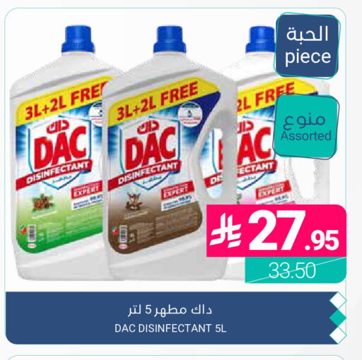 available at Muntazah Markets in KSA, Saudi Arabia, Saudi - Dammam