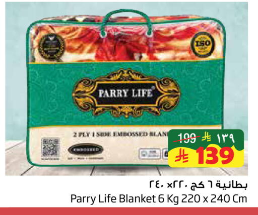 available at ليان هايبر in مملكة العربية السعودية, السعودية, سعودية - المنطقة الشرقية