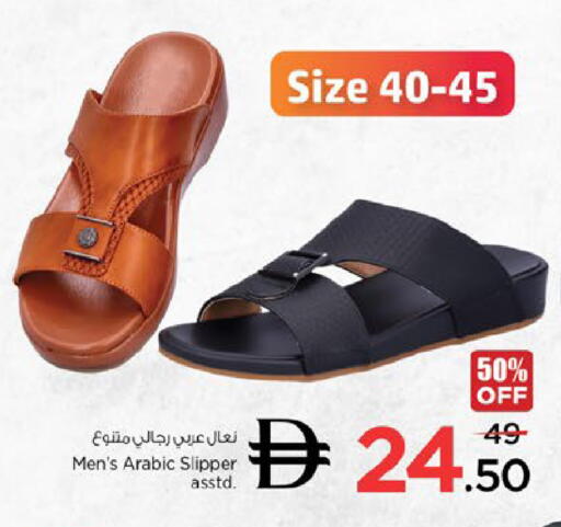 available at نستو هايبرماركت in الإمارات العربية المتحدة , الامارات - ٱلْعَيْن‎