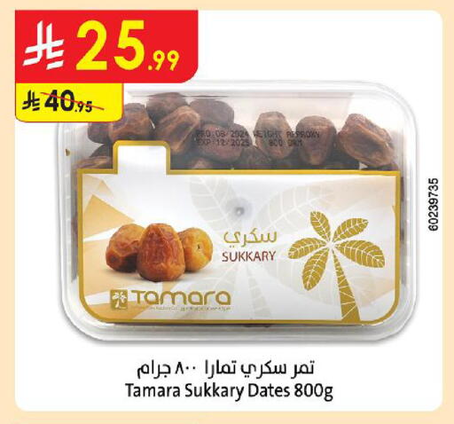 available at الدانوب in مملكة العربية السعودية, السعودية, سعودية - حائل‎