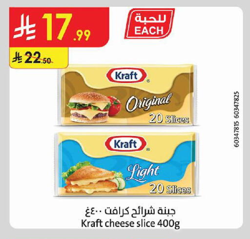 available at الدانوب in مملكة العربية السعودية, السعودية, سعودية - حائل‎