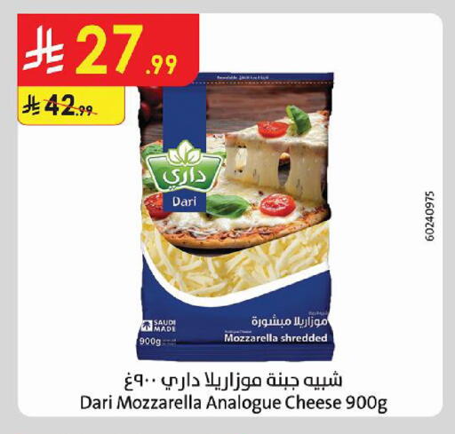 available at الدانوب in مملكة العربية السعودية, السعودية, سعودية - بريدة