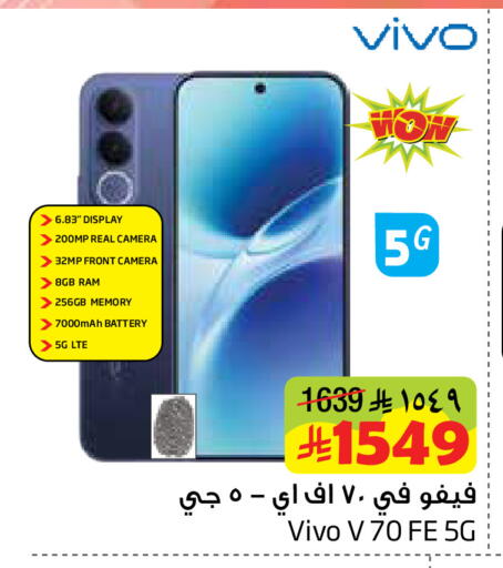 available at ليان هايبر in مملكة العربية السعودية, السعودية, سعودية - المنطقة الشرقية