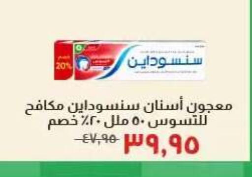 available at خير زمان in Egypt - القاهرة