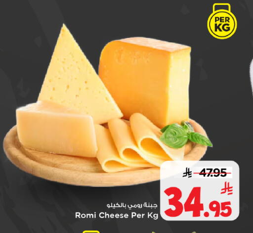 available at مارك & سيف in مملكة العربية السعودية, السعودية, سعودية - الأحساء‎