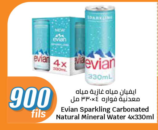 available at سيتي هايبرماركت in الكويت - مدينة الكويت