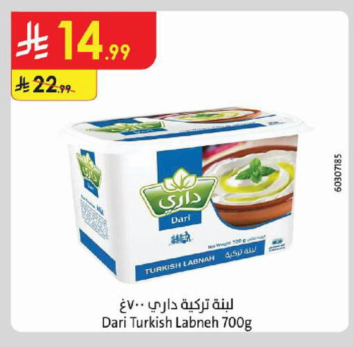 available at الدانوب in مملكة العربية السعودية, السعودية, سعودية - حائل‎