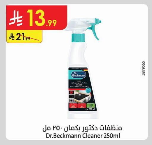 available at الدانوب in مملكة العربية السعودية, السعودية, سعودية - حائل‎