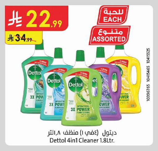 available at الدانوب in مملكة العربية السعودية, السعودية, سعودية - حائل‎