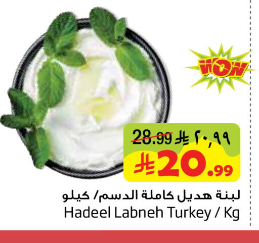 available at ليان هايبر in مملكة العربية السعودية, السعودية, سعودية - المنطقة الشرقية