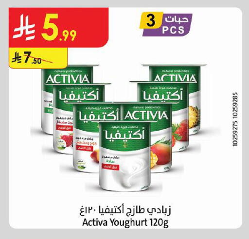 available at الدانوب in مملكة العربية السعودية, السعودية, سعودية - حائل‎