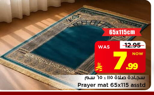 available at Mark & Save in KSA, Saudi Arabia, Saudi - Al Khobar