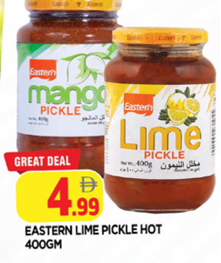 Mango available at AL MADINA in UAE - Sharjah / Ajman