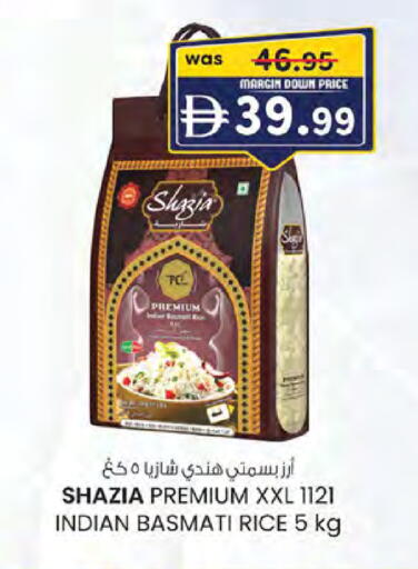 available at الصفا in الإمارات العربية المتحدة , الامارات - ٱلْعَيْن‎