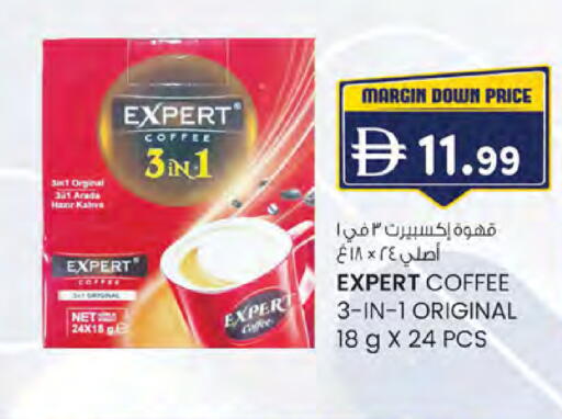 available at الصفا in الإمارات العربية المتحدة , الامارات - ٱلْعَيْن‎