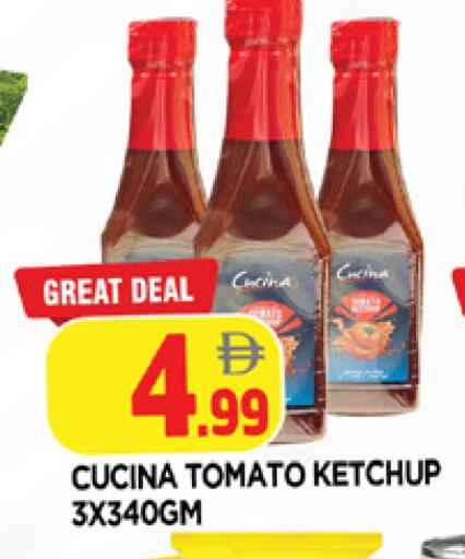 Tomato available at المدينة in الإمارات العربية المتحدة , الامارات - الشارقة / عجمان
