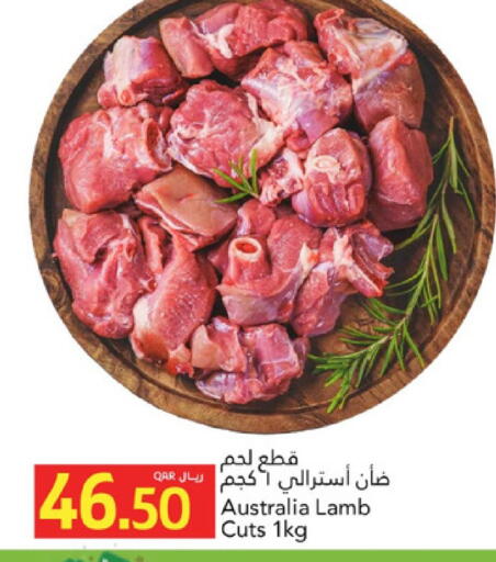 available at Gulf Food Center in Qatar - Doha