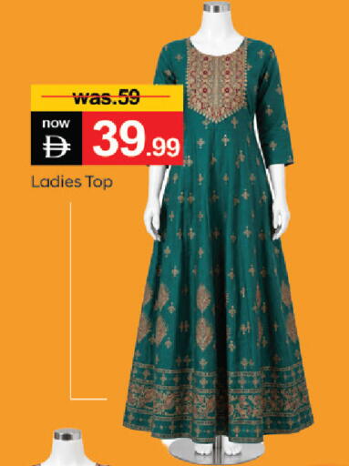 available at سوق طلال in الإمارات العربية المتحدة , الامارات - دبي