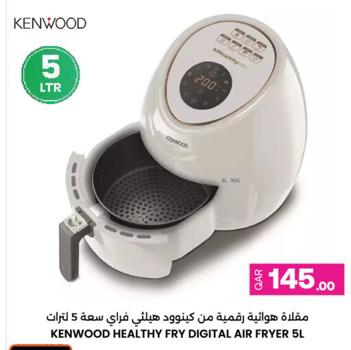 available at أنصار جاليري in قطر - الوكرة