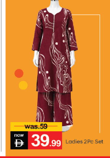 available at سوق طلال in الإمارات العربية المتحدة , الامارات - دبي