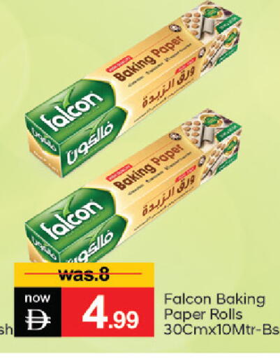 available at سوق طلال in الإمارات العربية المتحدة , الامارات - دبي