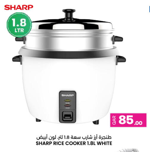 available at أنصار جاليري in قطر - الوكرة