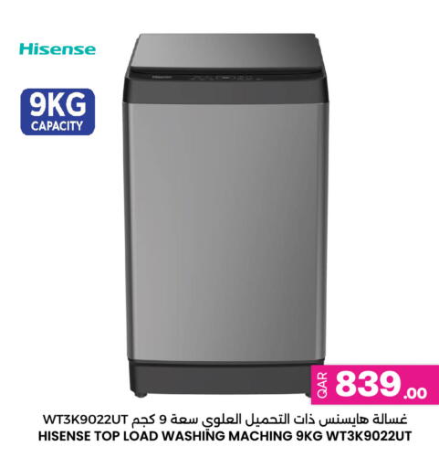 available at أنصار جاليري in قطر - الشحانية