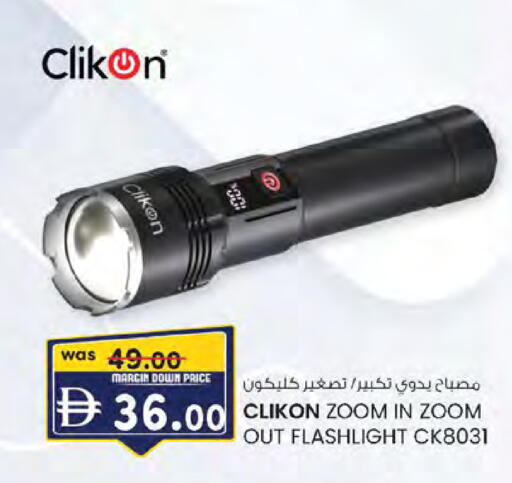 available at Al Safa in UAE - Abu Dhabi