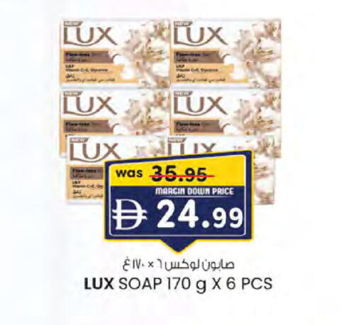 available at Al Safa in UAE - Abu Dhabi