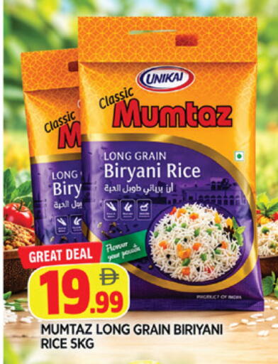 available at AL MADINA in UAE - Sharjah / Ajman