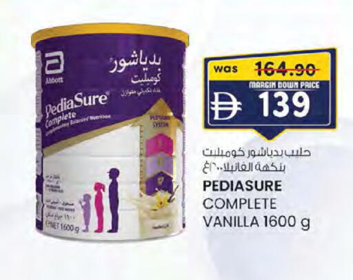 Vanilla available at الصفا in الإمارات العربية المتحدة , الامارات - ٱلْعَيْن‎