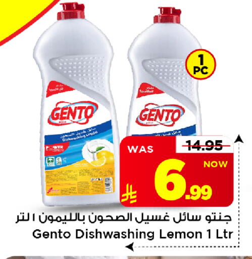 Lemon available at Mark & Save in KSA, Saudi Arabia, Saudi - Al Hasa