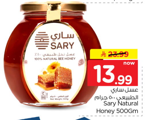 available at هايبر الوفاء in مملكة العربية السعودية, السعودية, سعودية - الأحساء‎