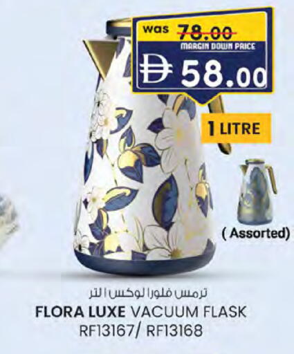 available at الصفا in الإمارات العربية المتحدة , الامارات - ٱلْعَيْن‎