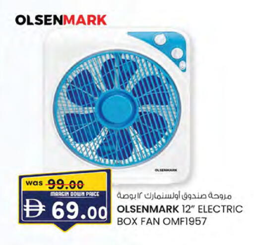 available at Al Safa in UAE - Abu Dhabi