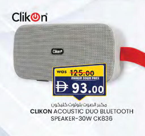 available at Al Safa in UAE - Abu Dhabi