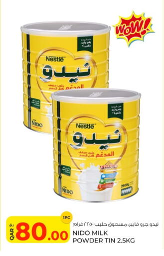 available at روابي هايبرماركت in قطر - الوكرة