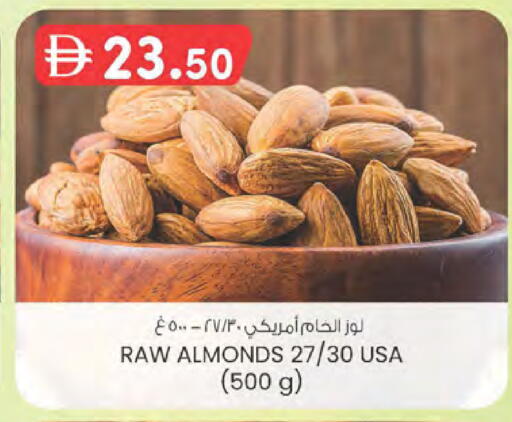 available at الصفا in الإمارات العربية المتحدة , الامارات - ٱلْعَيْن‎