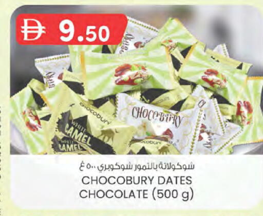 available at الصفا in الإمارات العربية المتحدة , الامارات - ٱلْعَيْن‎