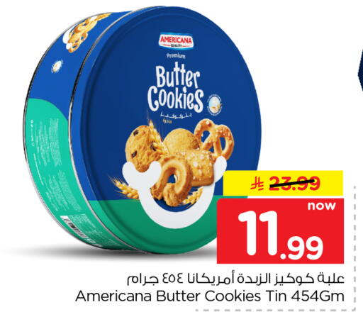 available at Hyper Al Wafa in KSA, Saudi Arabia, Saudi - Dammam