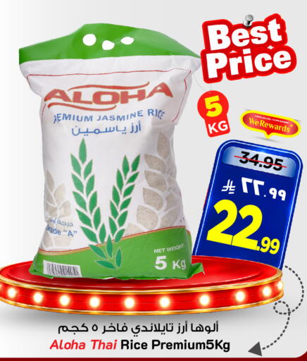 available at مارك & سيف in مملكة العربية السعودية, السعودية, سعودية - الخبر‎