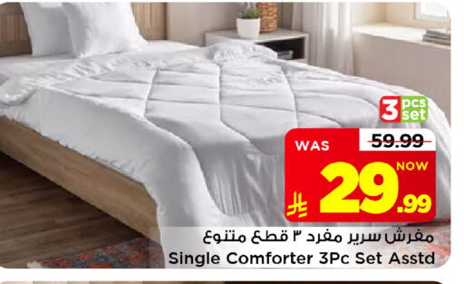 available at Mark & Save in KSA, Saudi Arabia, Saudi - Al Hasa