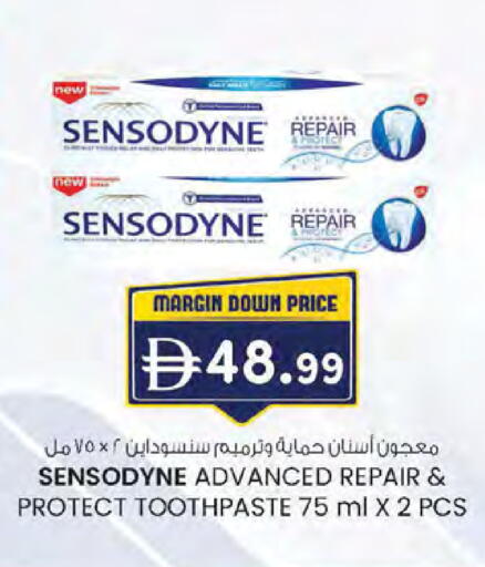 available at الصفا in الإمارات العربية المتحدة , الامارات - ٱلْعَيْن‎