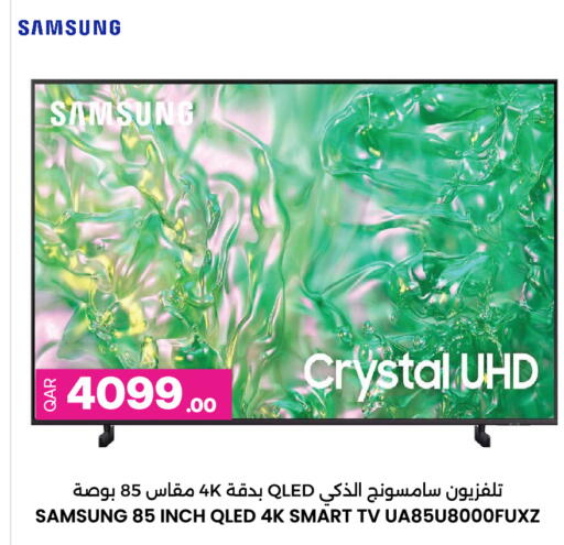 available at أنصار جاليري in قطر - الدوحة
