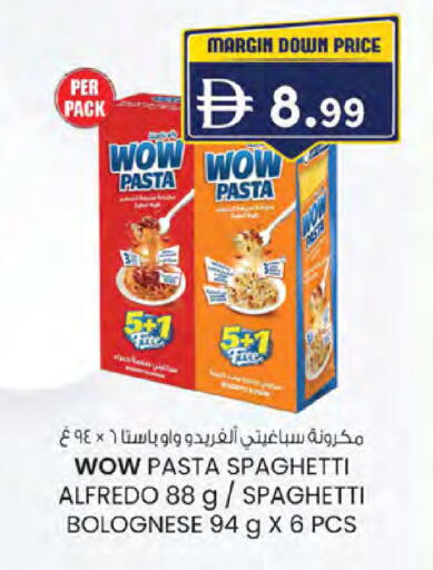 available at الصفا in الإمارات العربية المتحدة , الامارات - ٱلْعَيْن‎