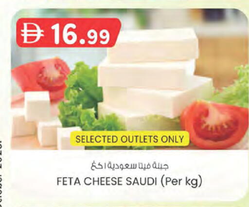 available at الصفا in الإمارات العربية المتحدة , الامارات - ٱلْعَيْن‎