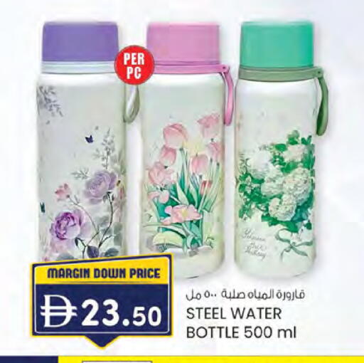 available at Al Safa in UAE - Abu Dhabi