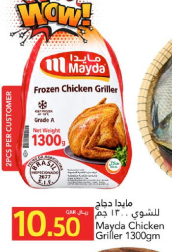 available at Gulf Food Center in Qatar - Doha