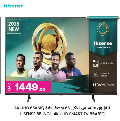 available at أنصار جاليري in قطر - الوكرة