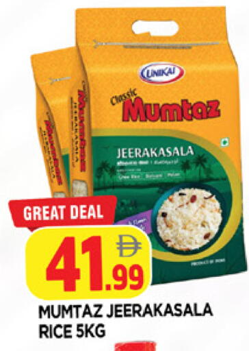 available at AL MADINA in UAE - Sharjah / Ajman